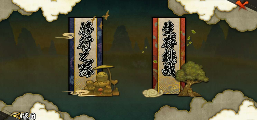 火影忍者怎么提升积分