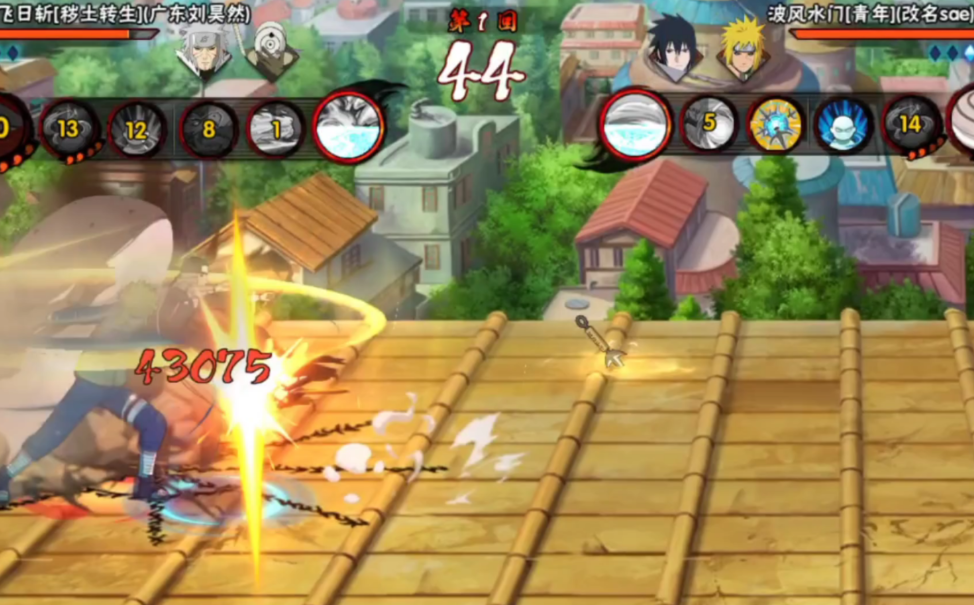 火影忍者怎么提升积分