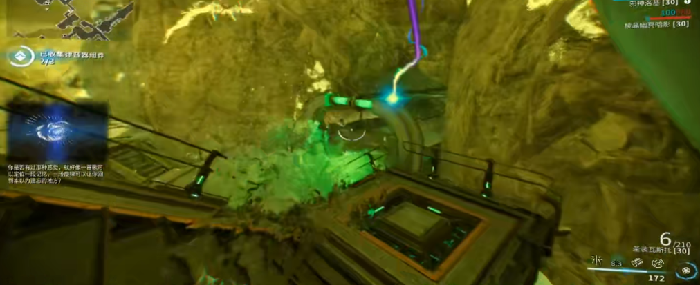 星际战甲余音任务攻略怎么过