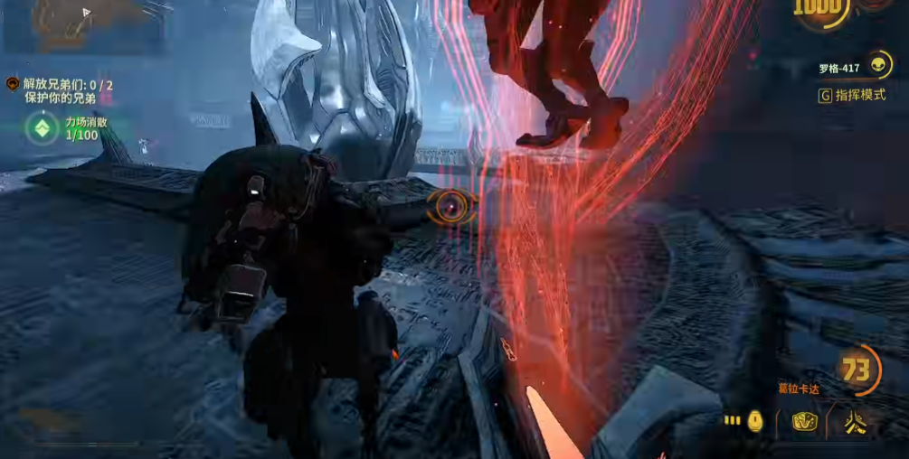 星际战甲破障者任务奖励有哪些