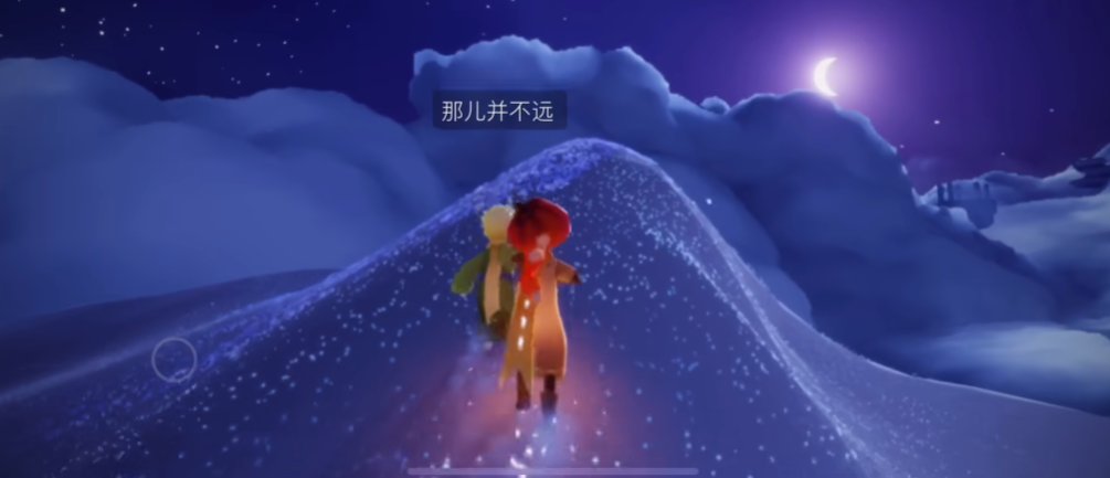 光遇如何通关星光沙漠