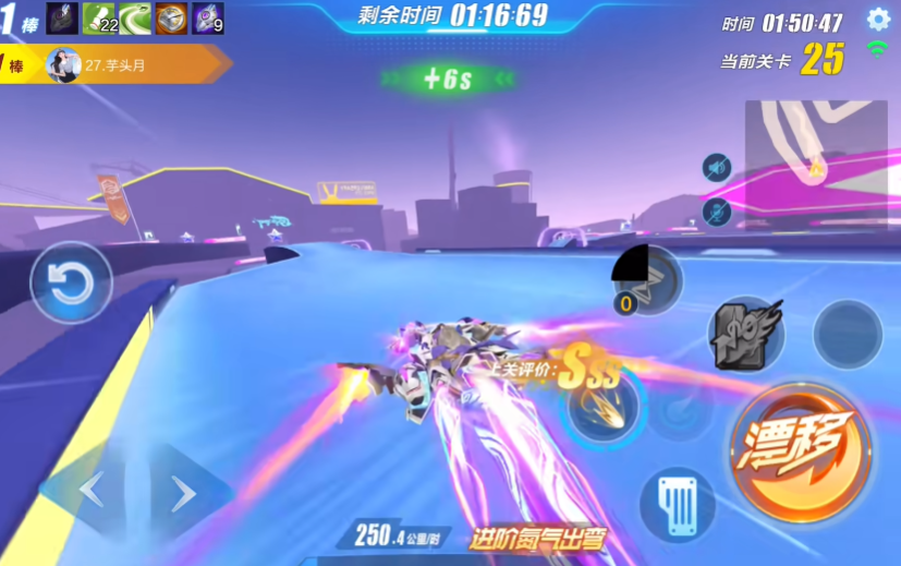 qq飞车手游排位拉力赛在哪里