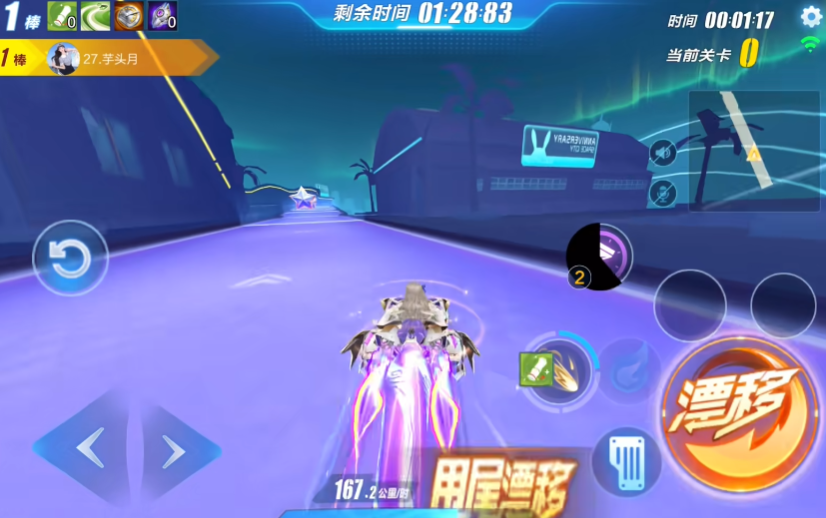 qq飞车手游排位拉力赛在哪里