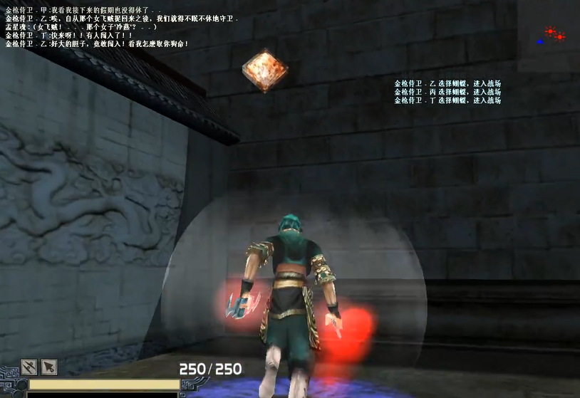 流星蝴蝶剑外传飞鹏堡怎么过 流星蝴蝶剑外传飞鹏堡怎么过