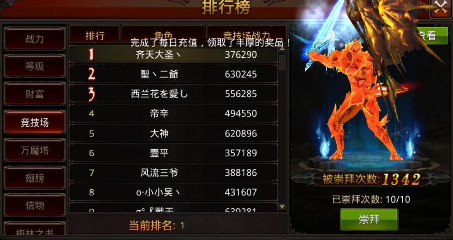 全民奇迹为什么都玩魔剑