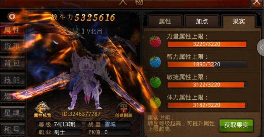 全民奇迹为什么都玩魔剑