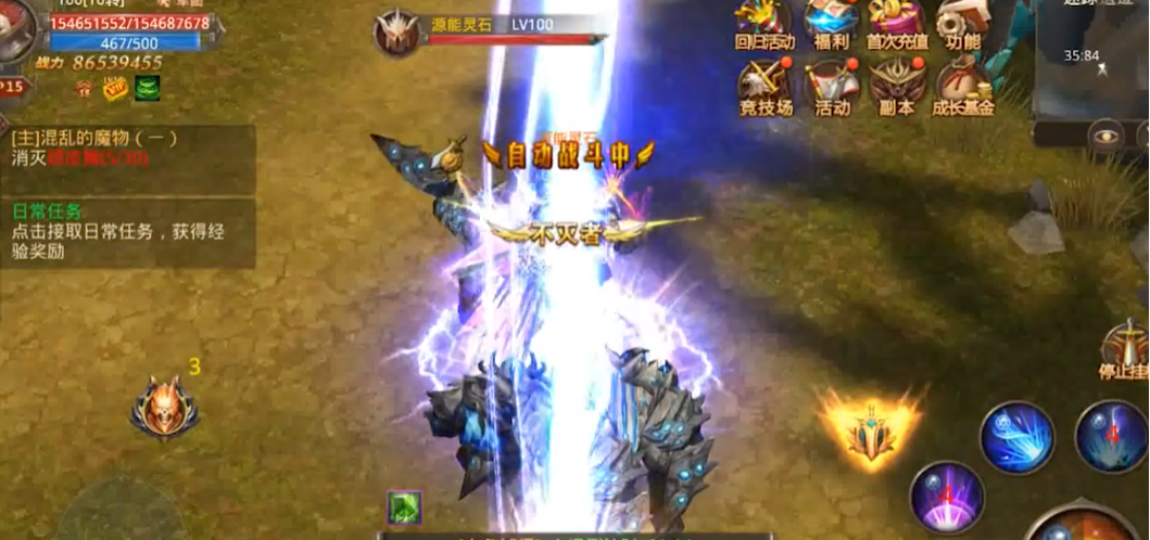 全民奇迹召唤师什么属性好 全民奇迹召唤师什么属性好