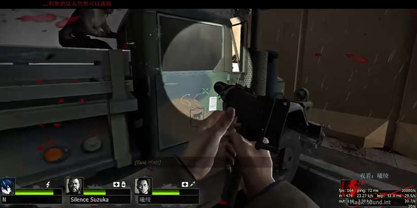 求生之路2再见了南宁第二关在哪