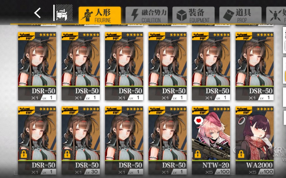 少女前线dsr50值得练吗