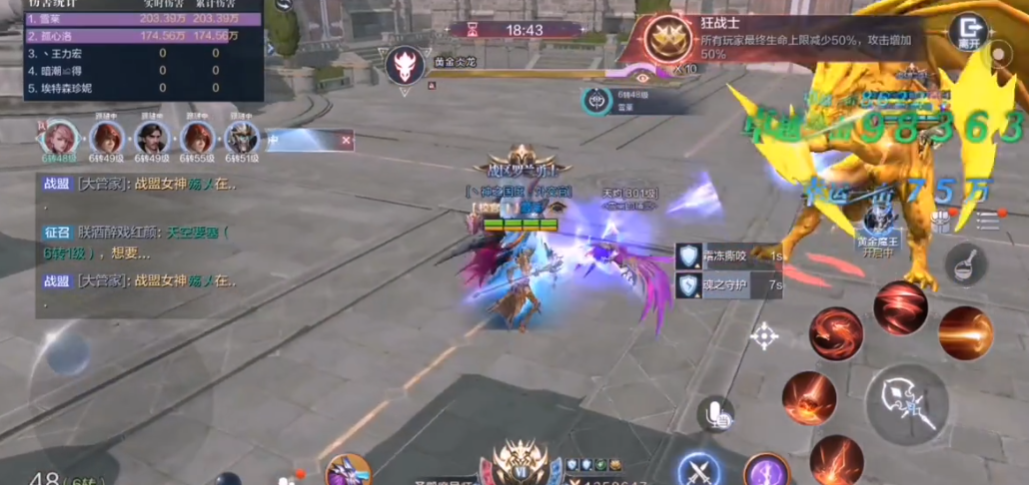 全民奇,2狼魂要塞第十关怎么过