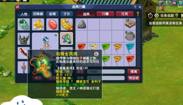 梦幻西游怎么提高法伤