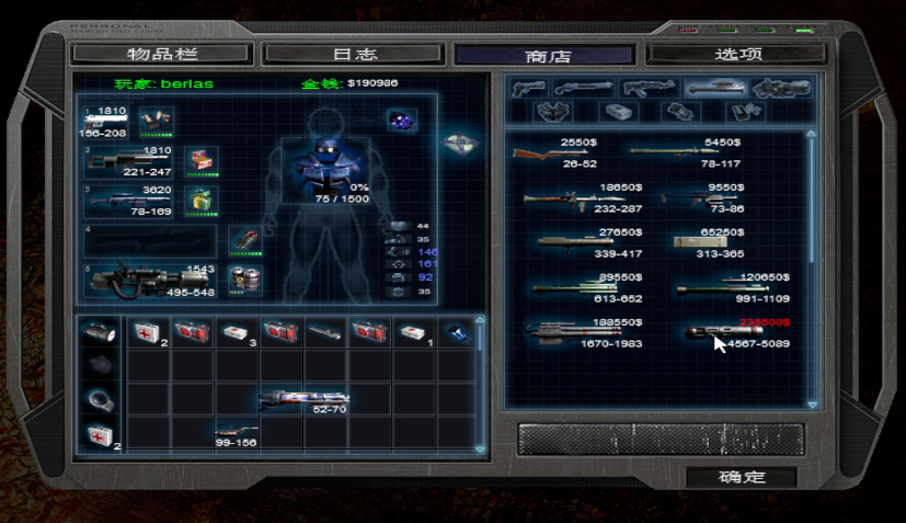 孤胆枪手2培养哪个武器好一点