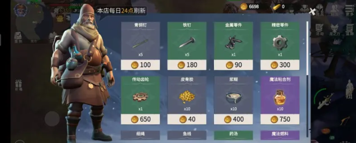 冰原守卫者怎样快速刷金龙币