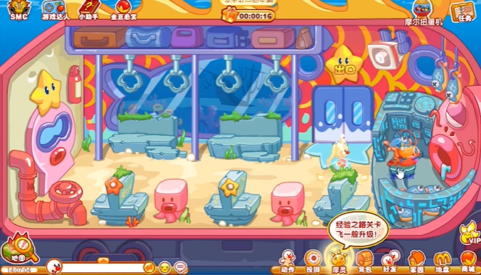 摩尔庄园海底公园怎么去