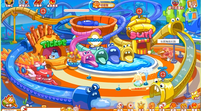 摩尔庄园海底公园怎么去