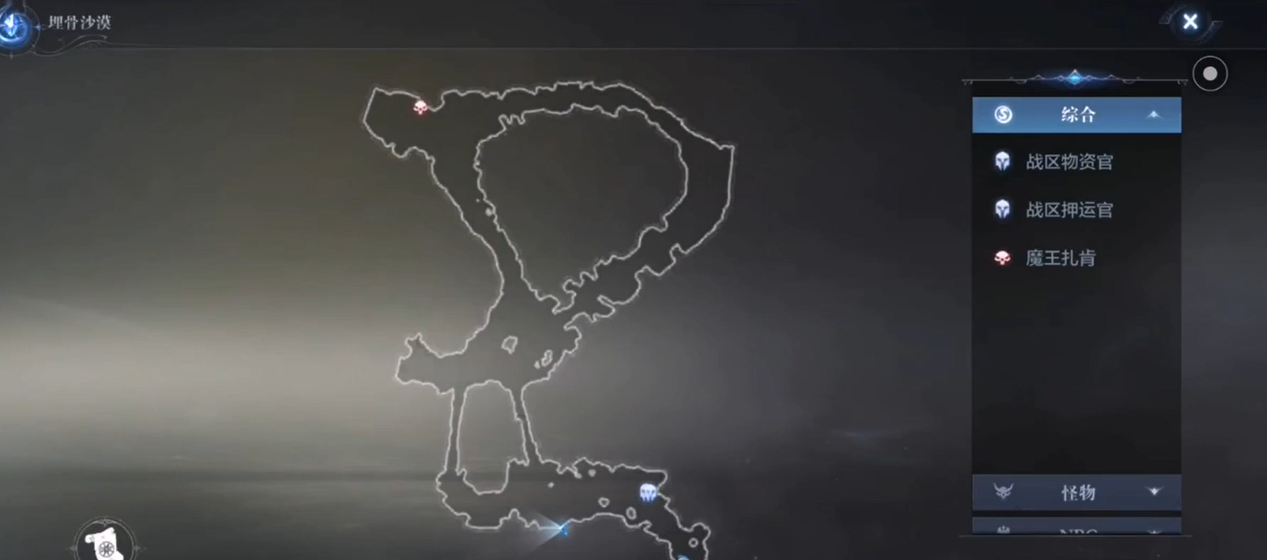 全民奇迹2奇遇说谎者怎么完成