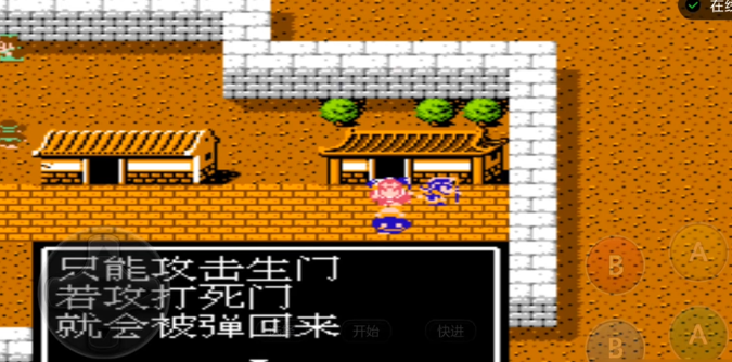 吞食天地2石阵找完老头怎么走