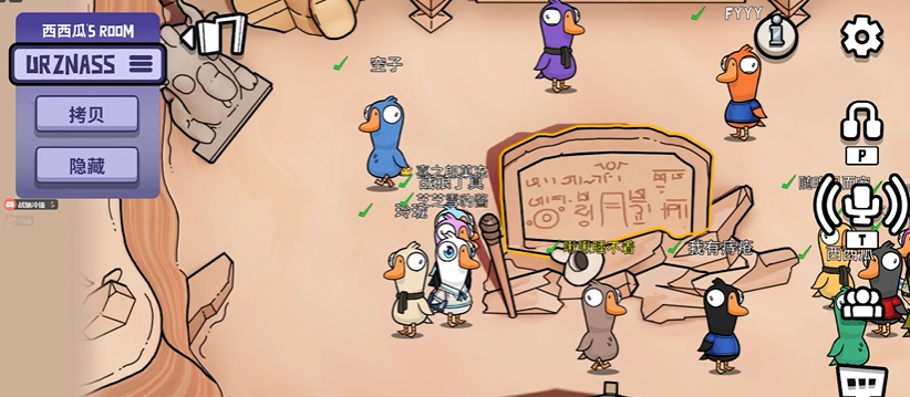 鹅鸭杀沙漠地图怎么玩