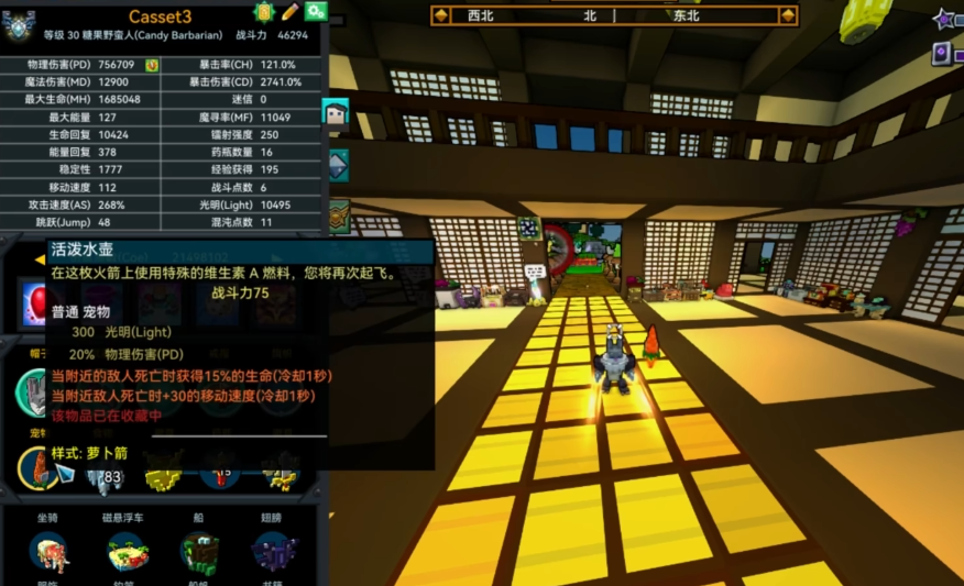 宝藏世界选什么职业好一点