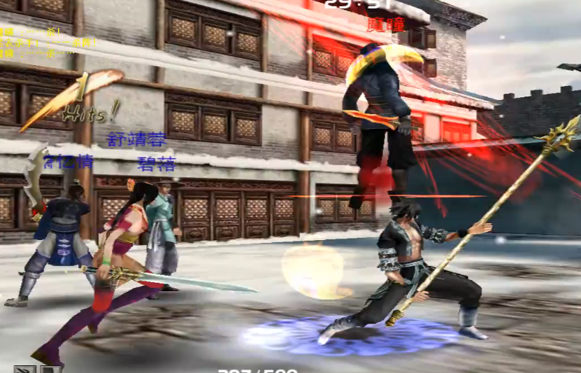 流星蝴蝶剑雪城城墙怎么上