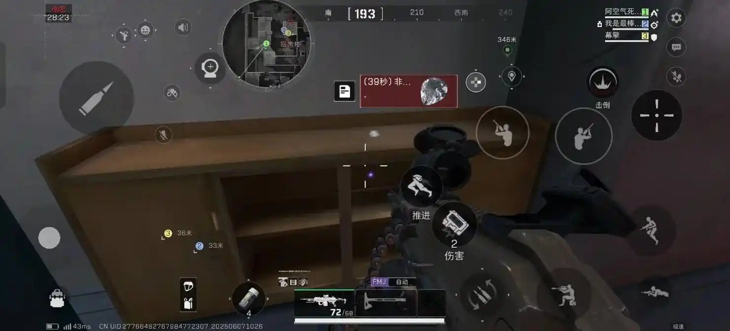 三角洲行动哪些扑克牌