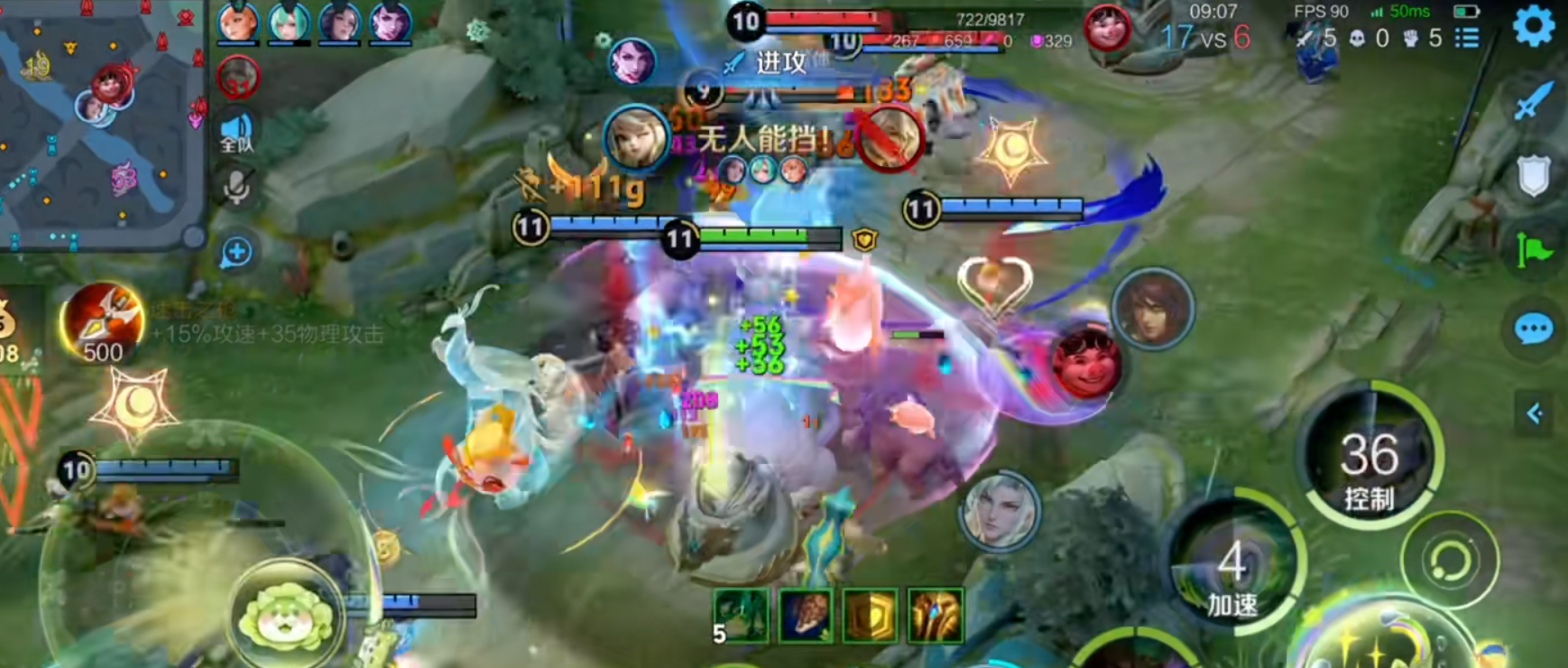 王者荣耀吕布高阶如何出装