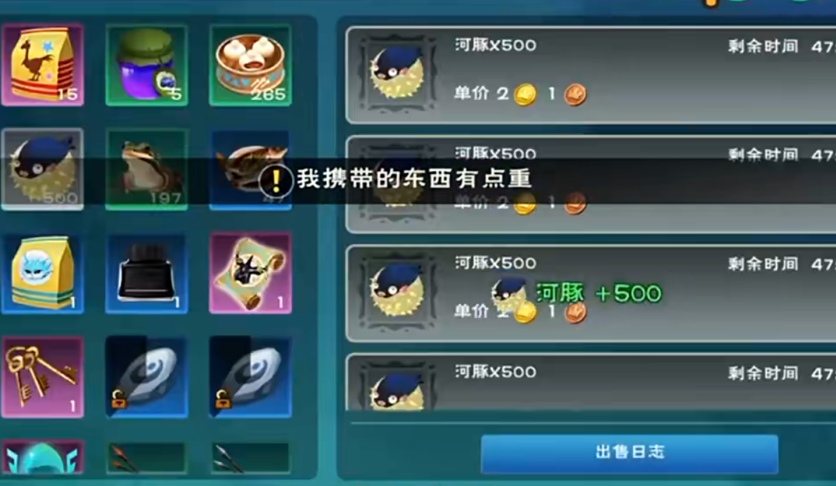 创造与魔法河豚坐骑吃什么