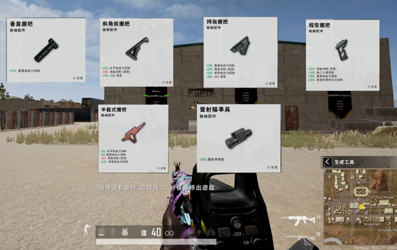 绝地求生轻型握把有什么用