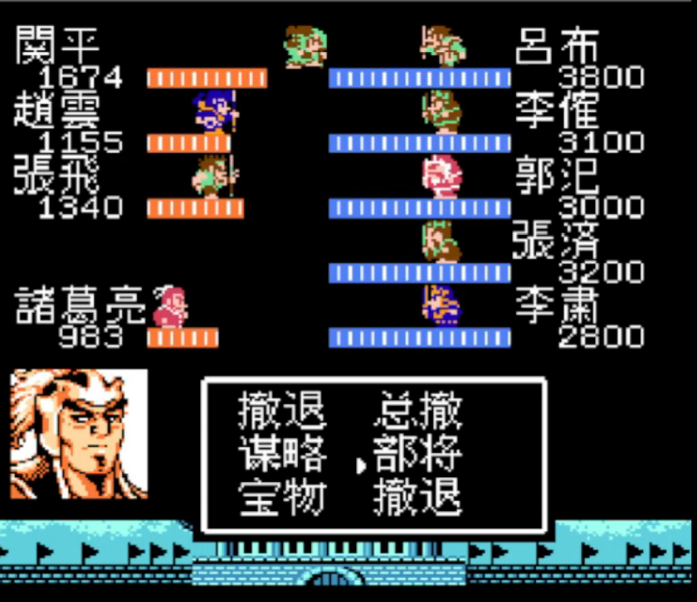 吞食天地2打完吕布怎么走