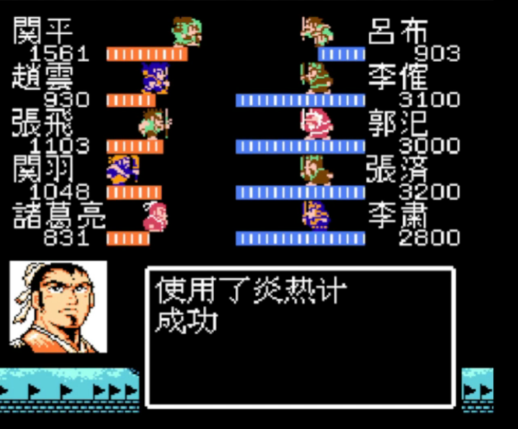 吞食天地2打完吕布怎么走