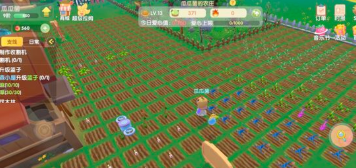 摩尔庄园怎么一下种三个