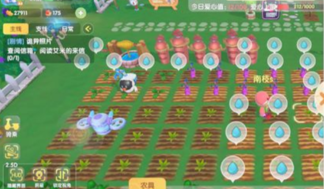 摩尔庄园怎么一下种三个