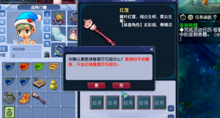 梦幻西游129级带特技还有什么