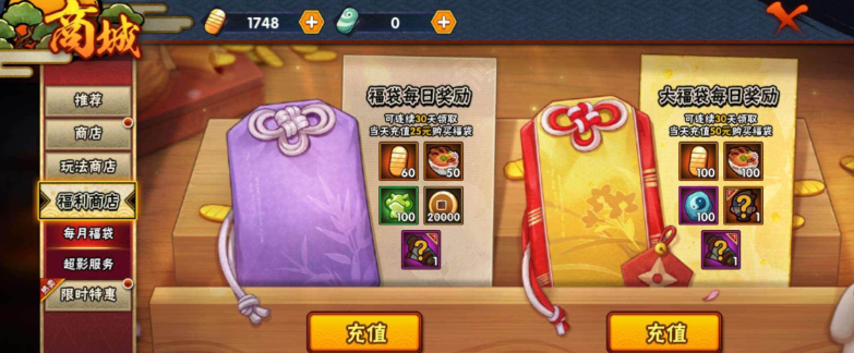 火影忍者手游怎么获得羁绊之卷