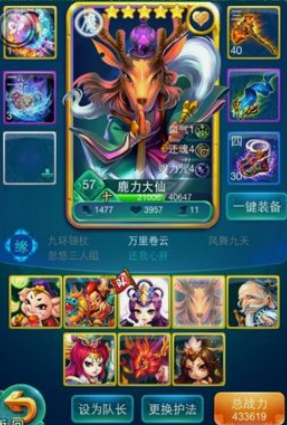 迷你西游荡妖给什么 迷你西游荡妖给什么