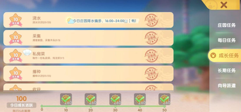 摩尔庄园主食怎么才可以得到 摩尔庄园主食怎么才可以得到