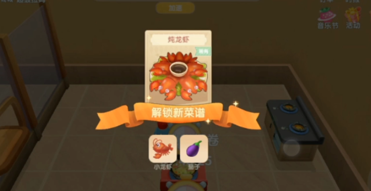 摩尔庄园主食怎么才可以得到 摩尔庄园主食怎么才可以得到