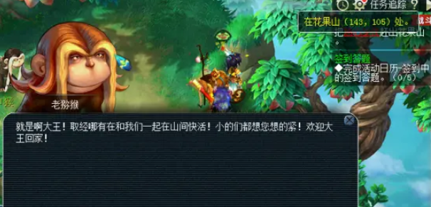 梦幻西游经验过多有什么后果