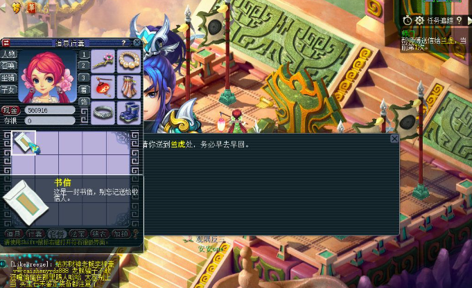 梦幻西游经验过多有什么后果