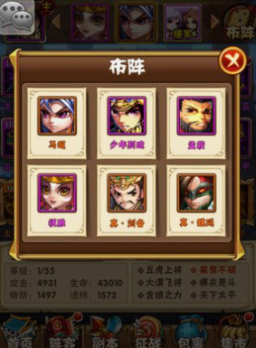 少年三国志70级以后怎么玩