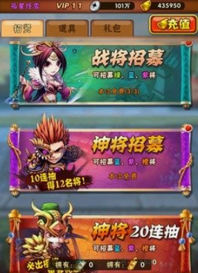 少年三国志陈宫属于什么