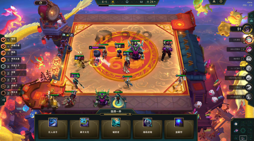 云顶之弈阵容龙族怎么选