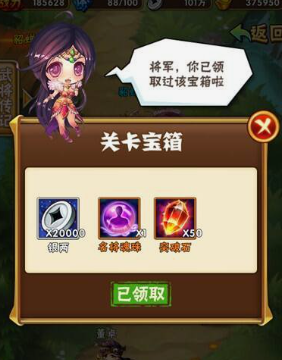 少年三国志突破石怎么刷