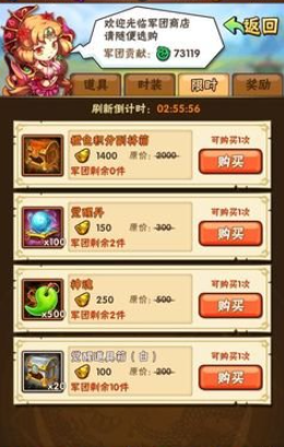 少年三国志暗金武器怎么获取