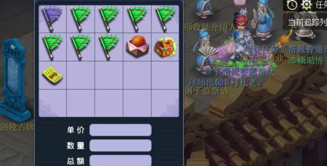 梦幻西游小鬼坐标如何找