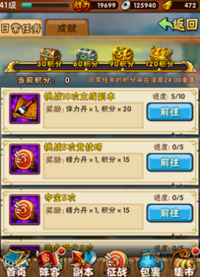 少年三国志孟得新书怎么获得