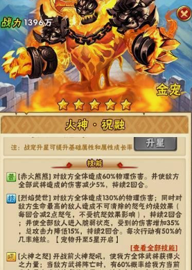 少年三国志优先买什么用