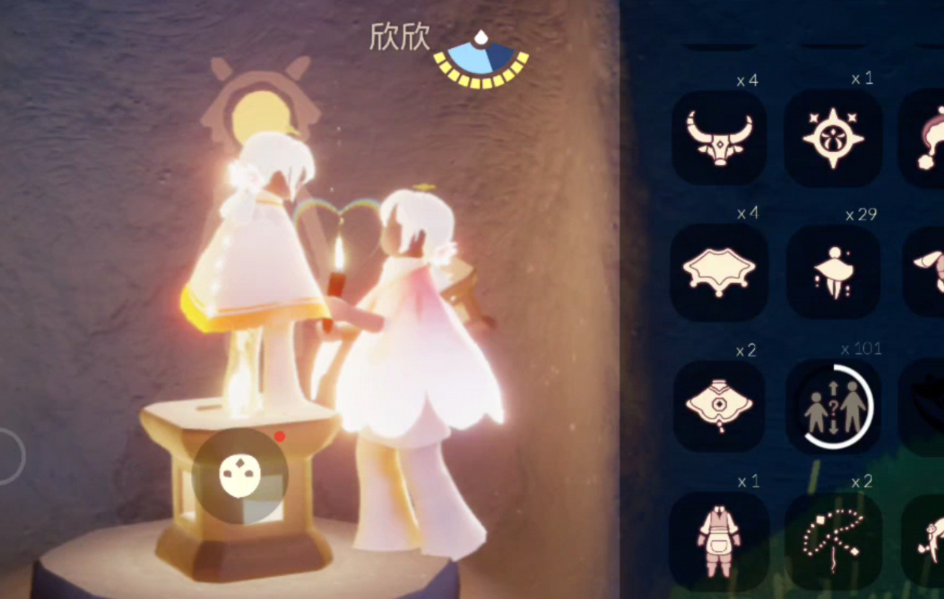 光遇怎么可以变得更高