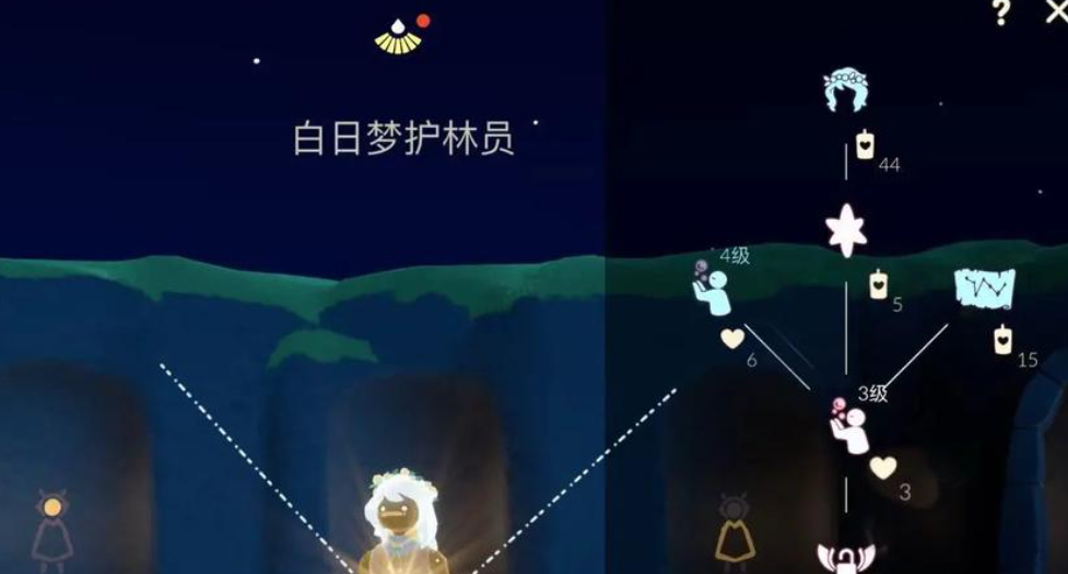 光遇情人节花环怎么换