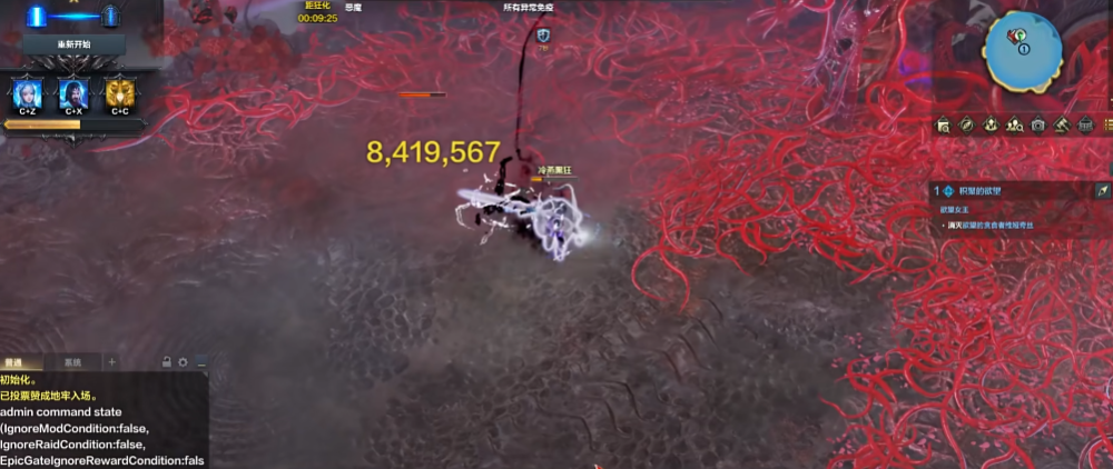 失落的方舟欲望军团长怎么开